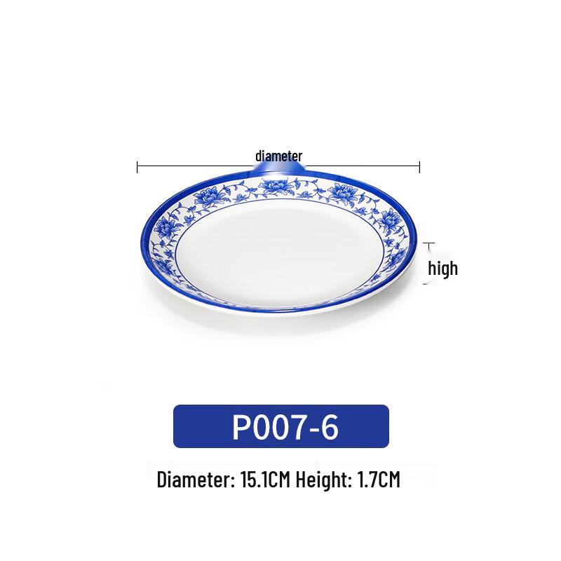 Yipan Melamine Blue and White Snack Plate