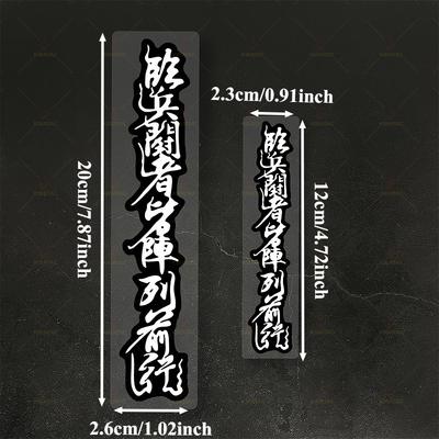 1PC JDM Motorcycle Waterproof Stickers for Motorcycle Fender Fairings Car Trunk Windows Scooters Body Universal Vinyl Decals