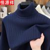 Men's Thick High-Neck Vertical Striped Pullover Sweater