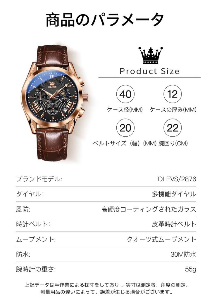 OLEVS Men's Business Wristwatch, Waterproof, Stylish, Stainless Steel Band, Quartz Movement, Analog, Casual, Father's Day Gift