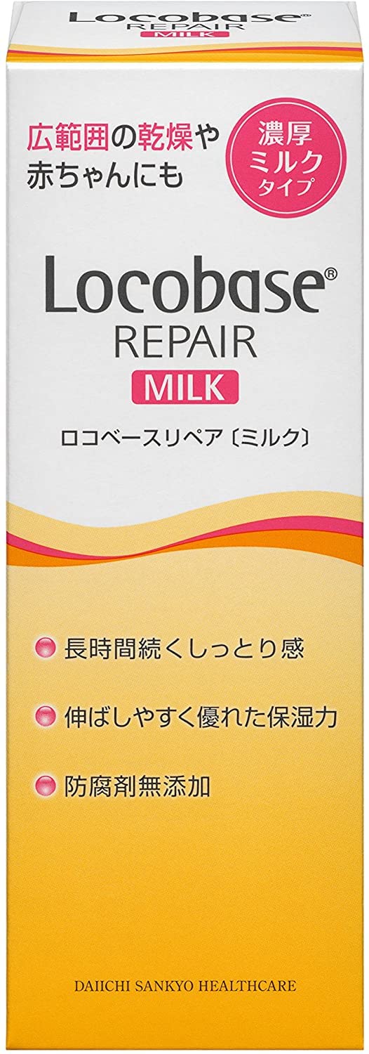 

Sankyo Loco Base Repair Milk 48 г x 5 шт. набор [Daiichi Healthcare]
