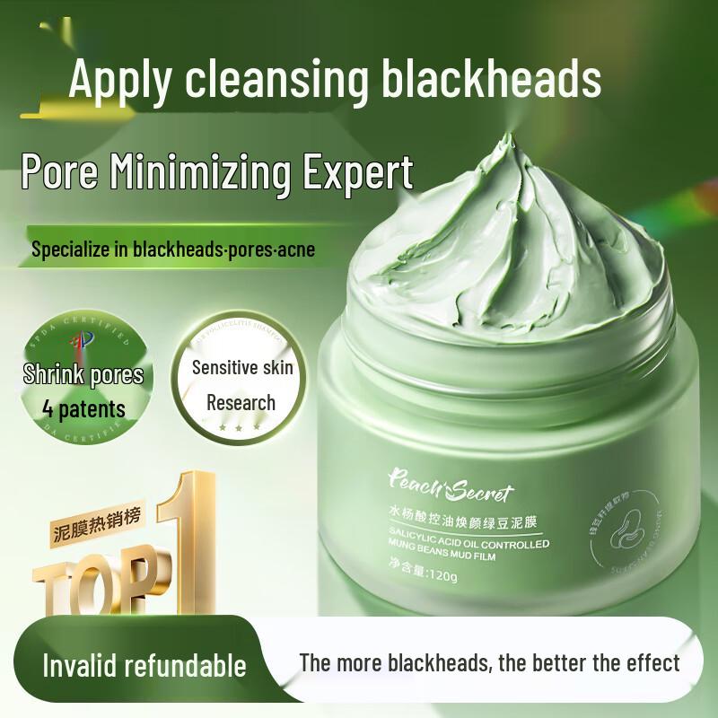 Bantao Skincare Face Masks