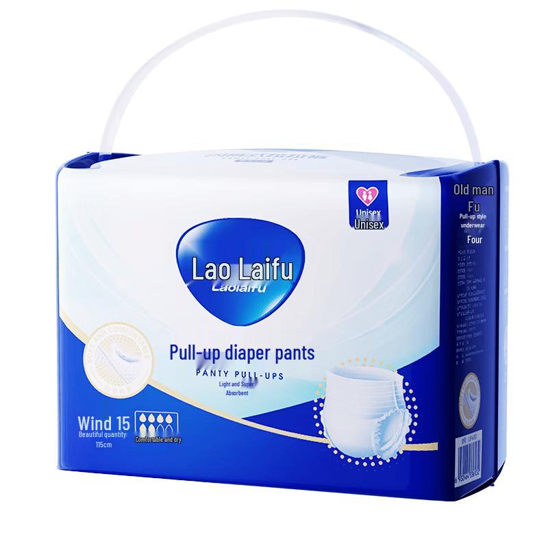 Laolaifu Adult Pull-Up Diapers