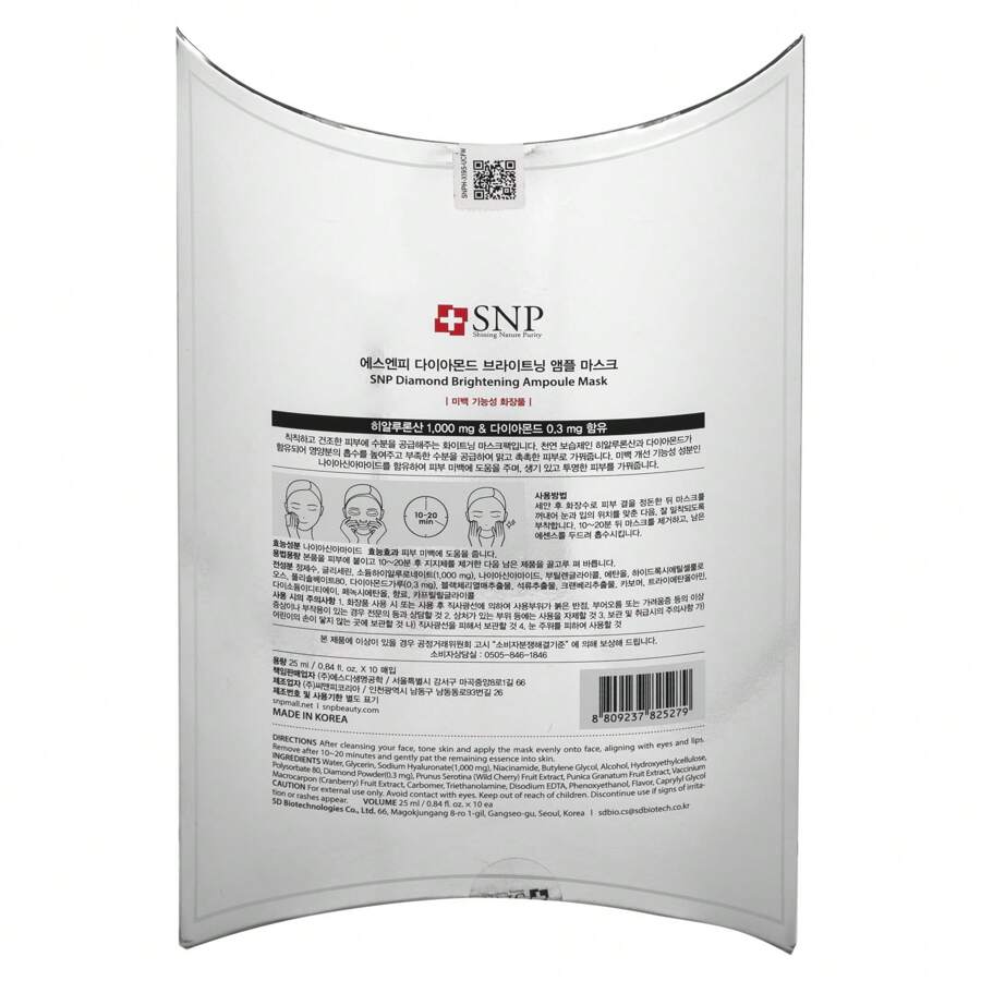 SNP Diamond Brightening Ampoule Beauty Mask, 10 Sheets,25ml Each