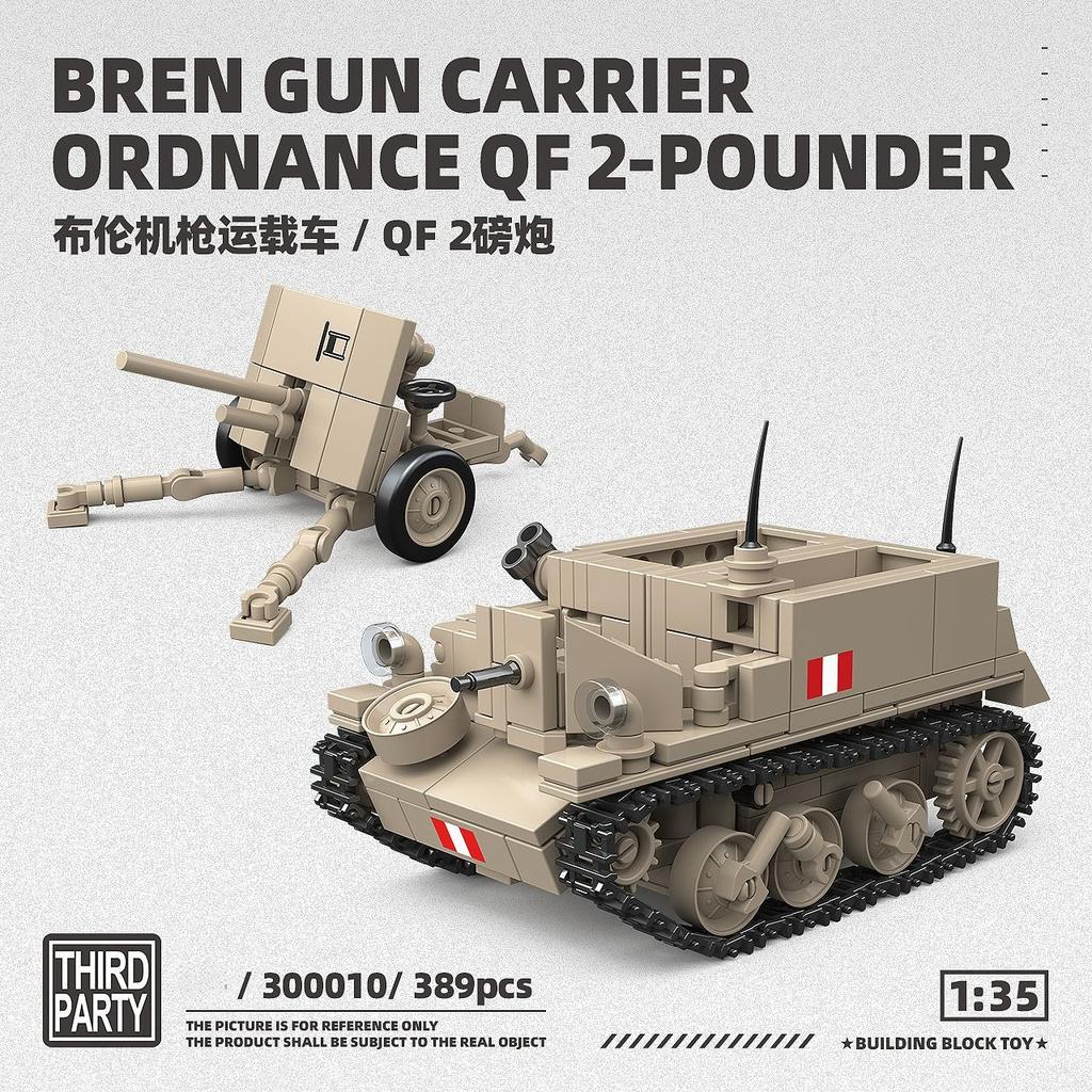 Britischer Bren Maschinengewehrträger/Bofors Flugabwehrgeschütz/Morris Artilleriezugmaschine Bausteinspielzeug, ideales Geburtstagsgeschenk