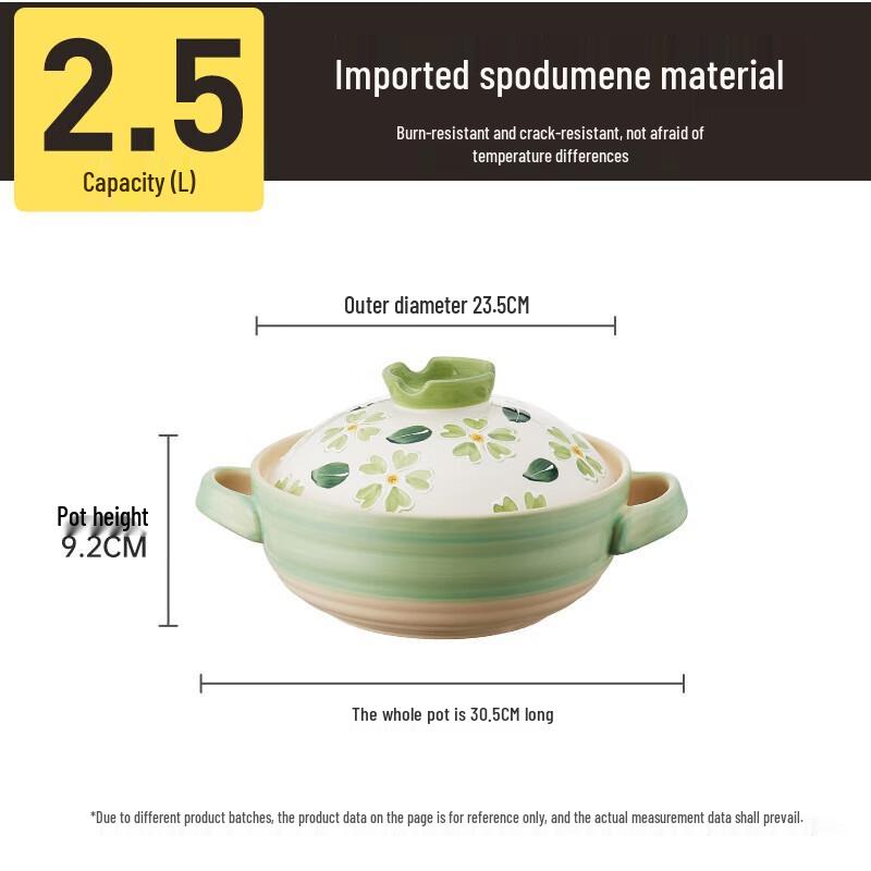 Chui Da Huang Flower Pattern 2.5L Ceramic Stew Pot