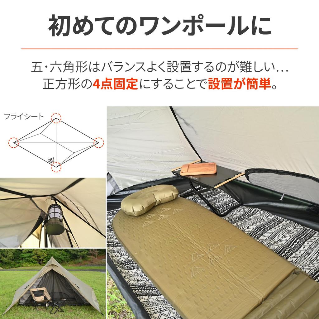 Daytona neGla Motorcycle One-Pole Tent, 1-Person, Lightweight and Compact, Suitable for Spring, Summer, and Fall, Model 32494