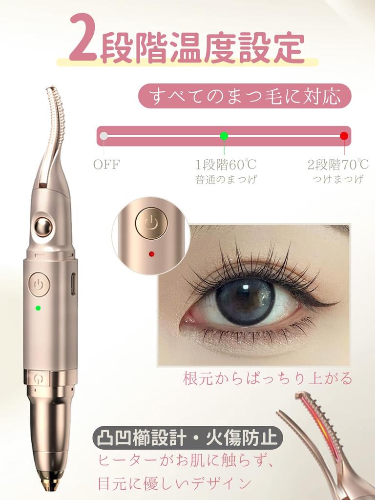 Athvcht Rechargeable Hot Eyelash Curler with Preheat Burn for and Lower with LED Face and Japanese Instruction Manual Included 3-in-1 Clamp, 10-Second