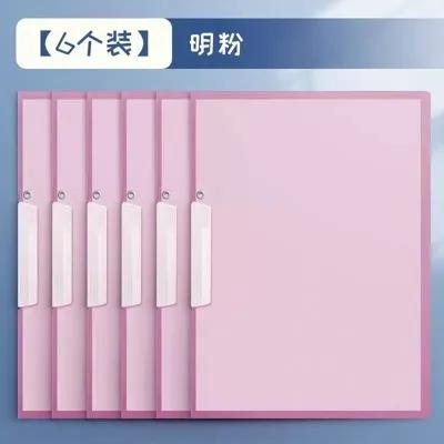 

Rotating side open button PP folder A4 drawbar clip swing clip folder pull edge clip report clip diagonal pull clip storage clip