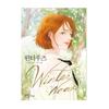 Winter Woods 1-7 Korean Comic Books Korean Webtoon Manhwa