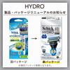 Schick Hydro Extreme Power Electric Razor Holder 3 for Normal Skin Shaving Razor (Body + Blades) - Men's