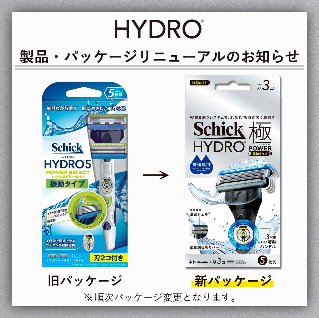 Schick Hydro Extreme Power Electric Razor Holder 3 for Normal Skin Shaving Razor (Body + Blades) - Men's