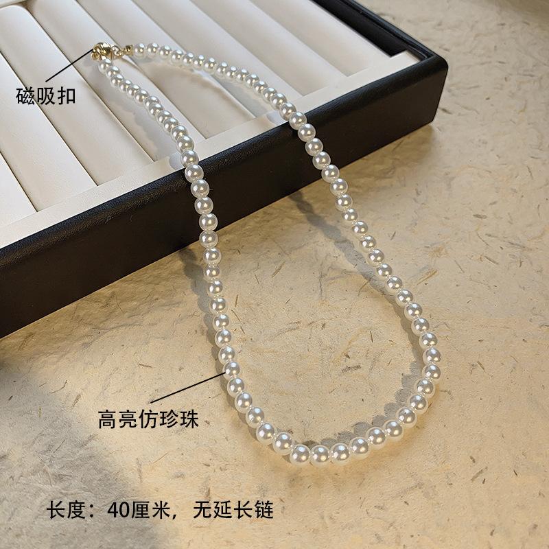 Light Luxury High-End Imitation Pearl Beaded Necklace Women'S Versatile Niche Design Collarbone Chain Summer Accessories