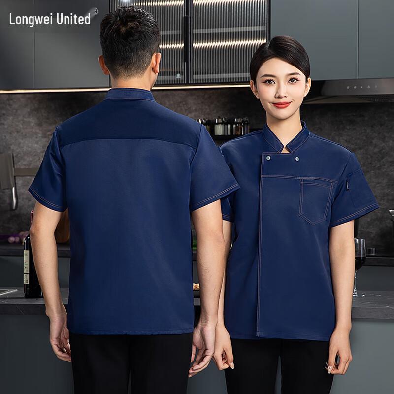 

Unisex Breathable Short Sleeve Chef Uniform M
