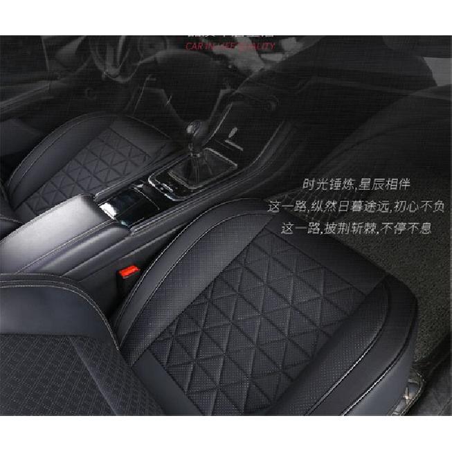 Full Surround Front Seat Cover Car Seat Leather Cushion Pad Protector Breathable