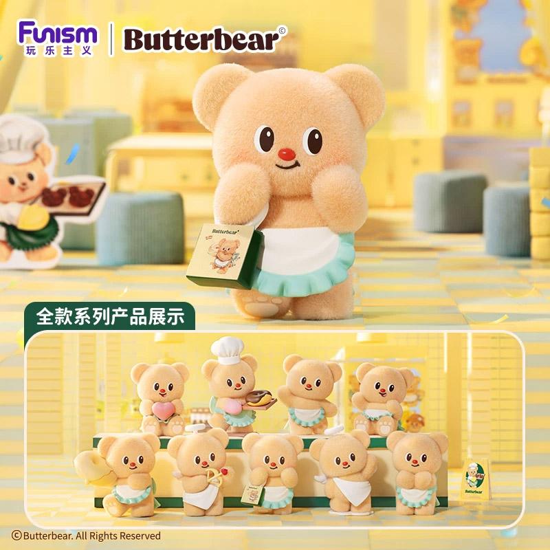 Butter Funism Bear Baked With Love Baking Expert Bear Head Gifts Toy Model Anime Figures Collect Ornaments For Kids Adults Children's Birthday Gift