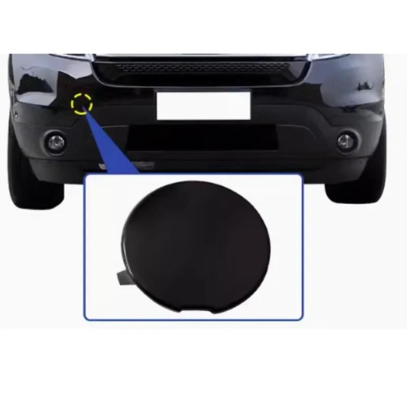 Trailer Cover Front Bumper Bar Tow Hook Towing Rope Cap for Ford Explorer 2011 2012 2013 2014 2015 2016 2017 Unpainted