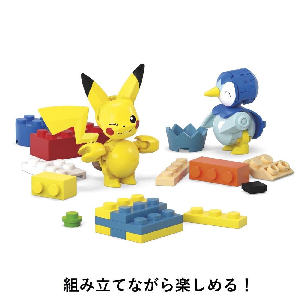 MEGA Pokemon Pikachu og Piplup adventskalenderblokk nummer på 202 fra 6 år Multi GYG99 stykker