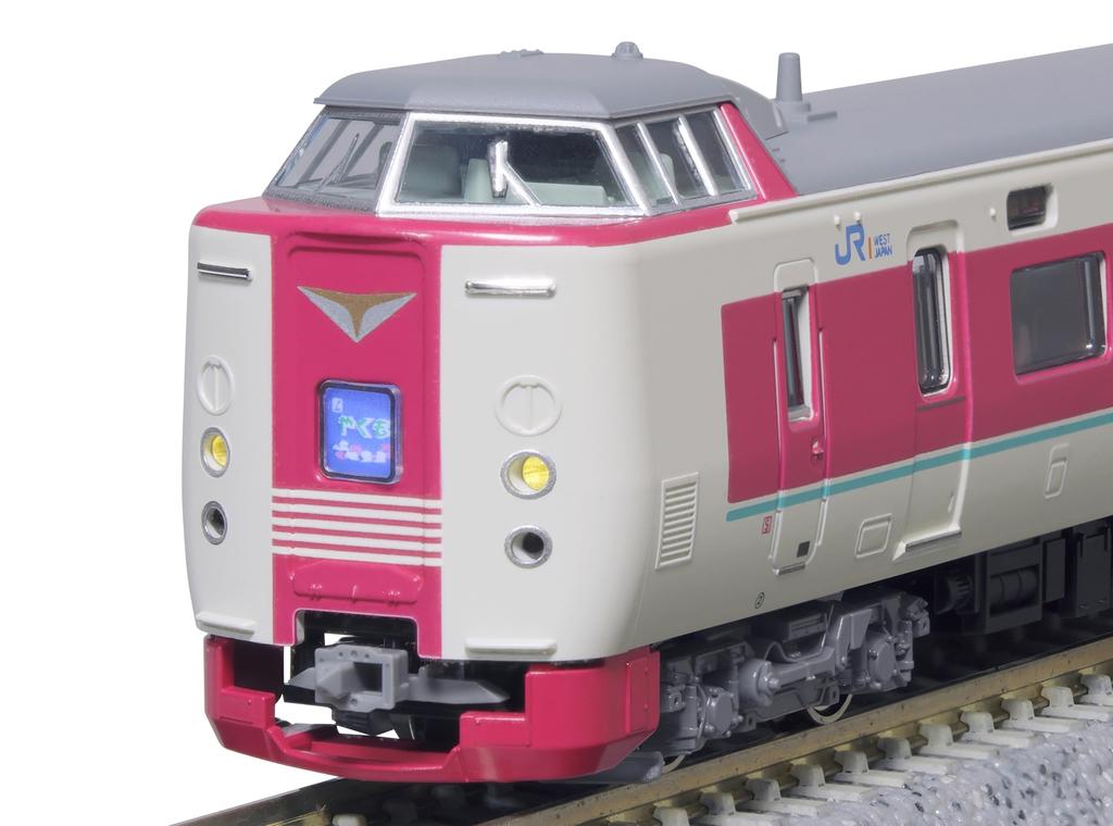 KATO N Gauge 381 Series Volný Yakumo Normal Formation Šedá sada podvozků Železniční model vlaku 7-Car 10-1779