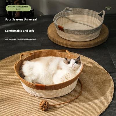 Cute Cotton Rope Woven Cat Nest Washable Comfort Pet Dog Bed Round Handmade Cat Supplies Pet Accessories