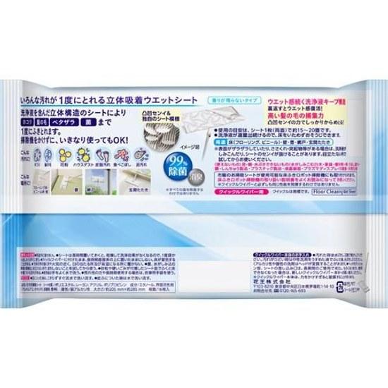 Quickle Wiper 3D Adhesive Wet Sheets (16 2 Pack set)Quickle
