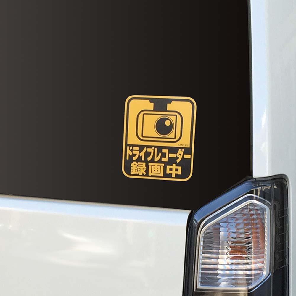 Napolex SF-44 Car Sticker, Dash Camera, Driving Prevention, 3.7 x 3.3 inches (95 x