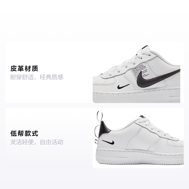 Nike Air Force 1 Low Utility Λευκό Μαύρο GS AR1708-100