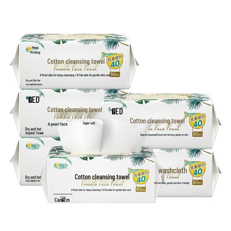 Xin Xiang Yin Cotton Soft Facial Tissues