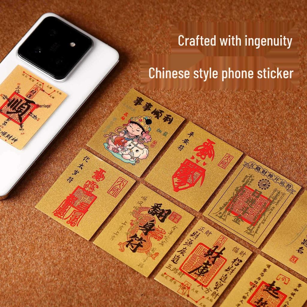 999 Pure Gold Treasury Mobile Phone Sticker - Creative Gift