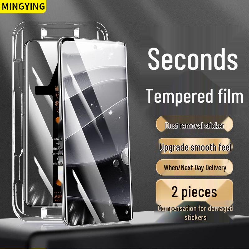 Mingying HD Tempered Glass Screen Protector 2-Pack for Xiaomi & Redmi