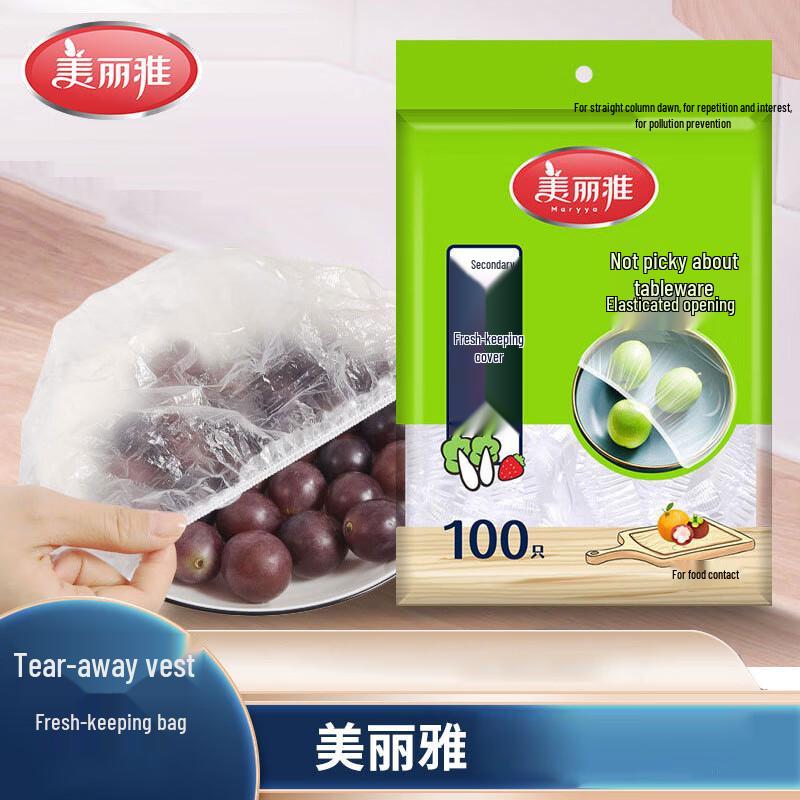 Meiliya Disposable PE Elastic Food Covers