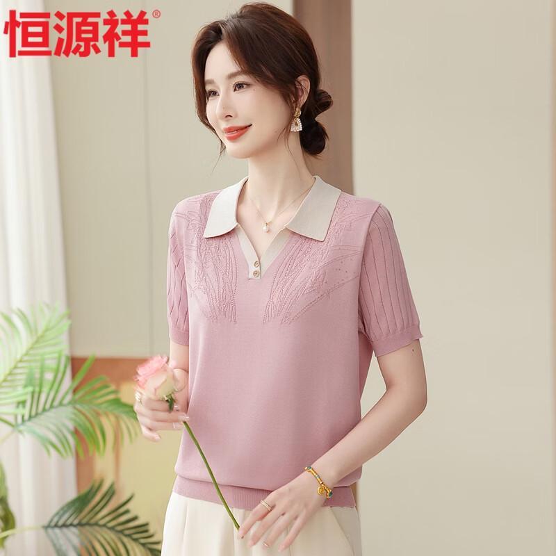 Hengyuanxiang Women s Ice Silk Knit Short Sleeve T-shirt L