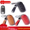 Proton X50/X70 & L3/L5 Remote Car Key Cowhide Cover with Buckle