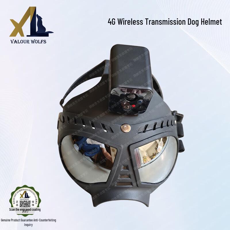 Tactical Working Dog Helmet with 4G Transmission