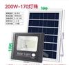 Hight Power Solar LED Light Outdoor Solar Spotlights with remote control Garden led Reflector Waterproof Wall Light
