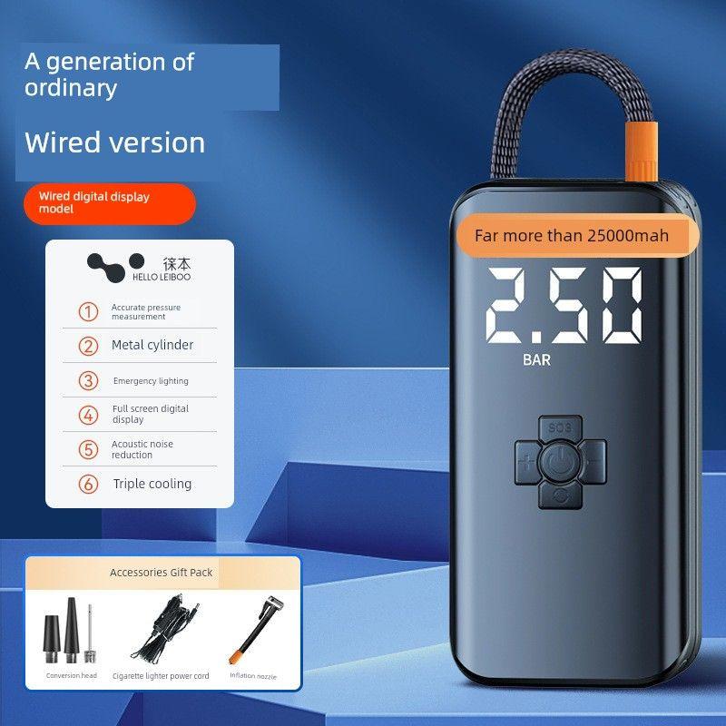 Car Air Pump Portable Wireless Car Tire Electric High-Power High-Pressure Air Pump for Cars 008 Wired Model