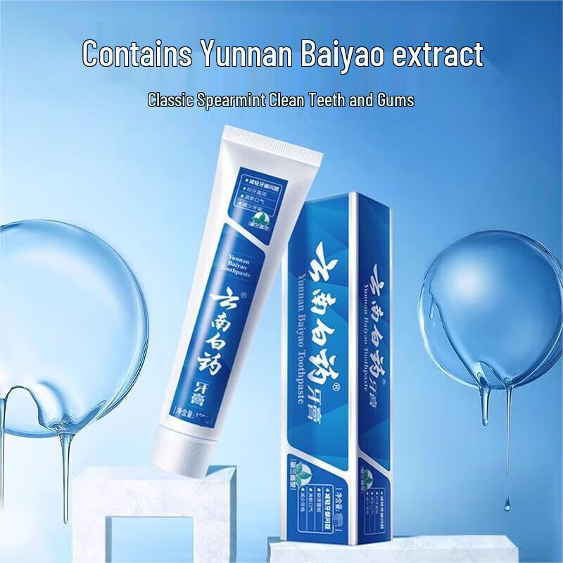 Yunnan Baiyao Spearmint Toothpaste