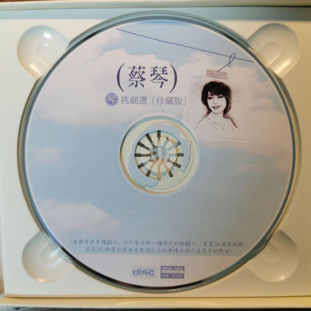 [USED] TSAI CHIN / Qin Chai Selection [Chinzou Edition] CD