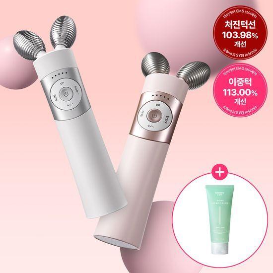 MOMMY CARE EMS V-Cera (Bílá/Růžová/NOVÁ Fialová edice) (+ Včetně posilujícího gelu)