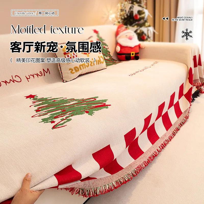 Christmas Atmosphere Sofa Cover Suitable For All Seasons Festive Sofa Blanket High-end Decorative For Living Room Sofa Cushion