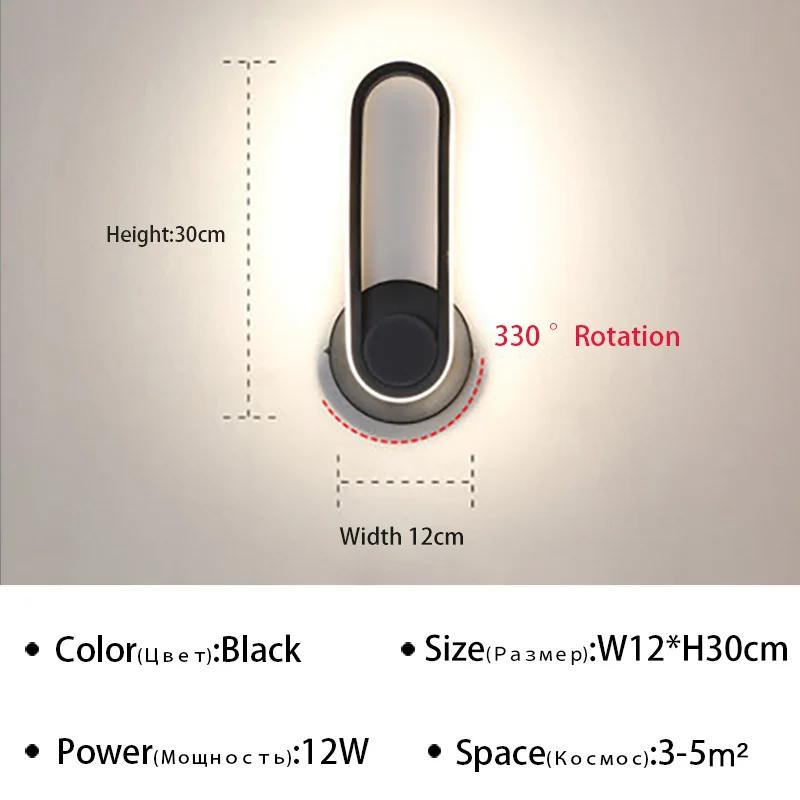 

Современный вращающийся светодиодный настенный светильник для прохода, лестницы, спальни, прикроватной тумбочки, гостиной, столовой, балкона, внутреннее освещение, настенные светильники, бра Cool White чёрный