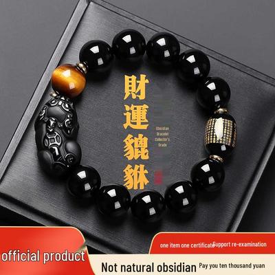 Bracelet Pi Xiu en Obsidienne Noire et Or avec Perles Rotatives et Espaceurs pour Hommes & Femmes.