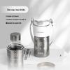 Odulong Star Trail Titanium Straight Cup