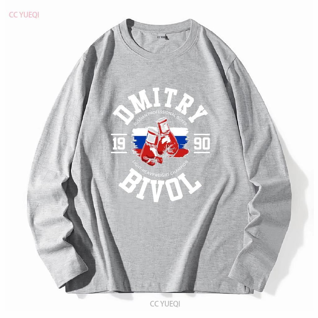 Dmitry Bivol 1990 Russian Boxing American Funny Logo Men's T Shirt SIZE S 5XL Long or Short Sleeves Vintage Washed Versatile