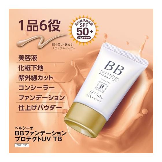 Berushio BB Foundation Protect UV TB 40g Natural Beige / SPF50+ PA++++ 6 In 1 Product (Beauty Serum, Makeup Base, Sunscreen, Foundation, Concealer,