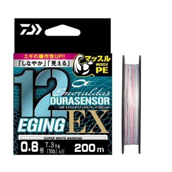 Daiwa PE Line UVF Emeraldas Dura Sensor (DAIWA) x12EX+Si3 0.8-200