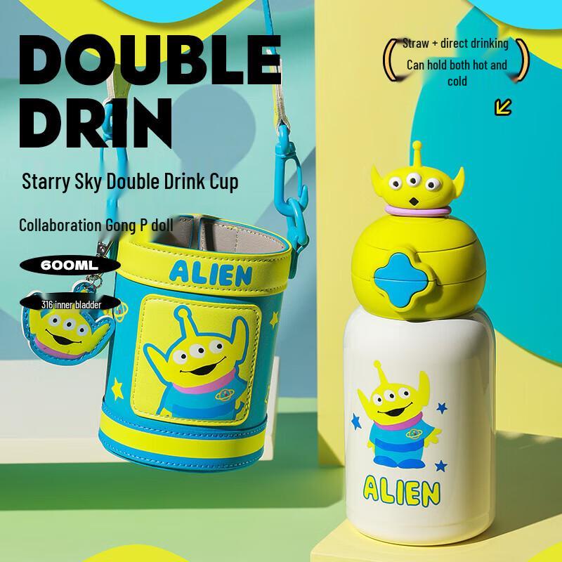 Baojuxiong Kids Disney Little Green Men Dual-Drink Insulated Water Bottle