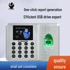 U-MACH U-Z32 Fingerprint Password Attendance Machine CN plug (adapter included)