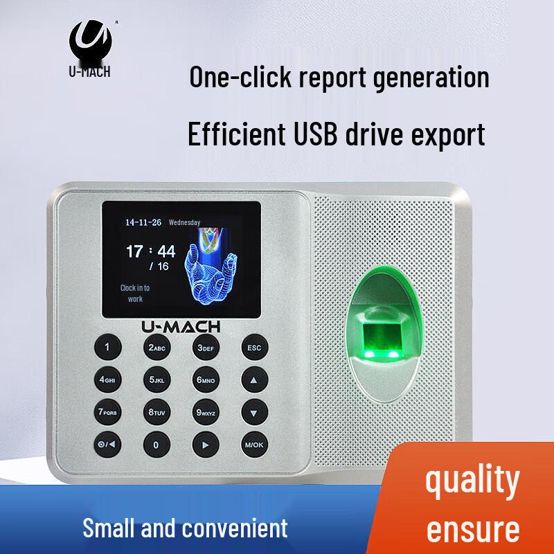 U-MACH U-Z32 Fingerprint Password Attendance Machine CN plug (adapter included)
