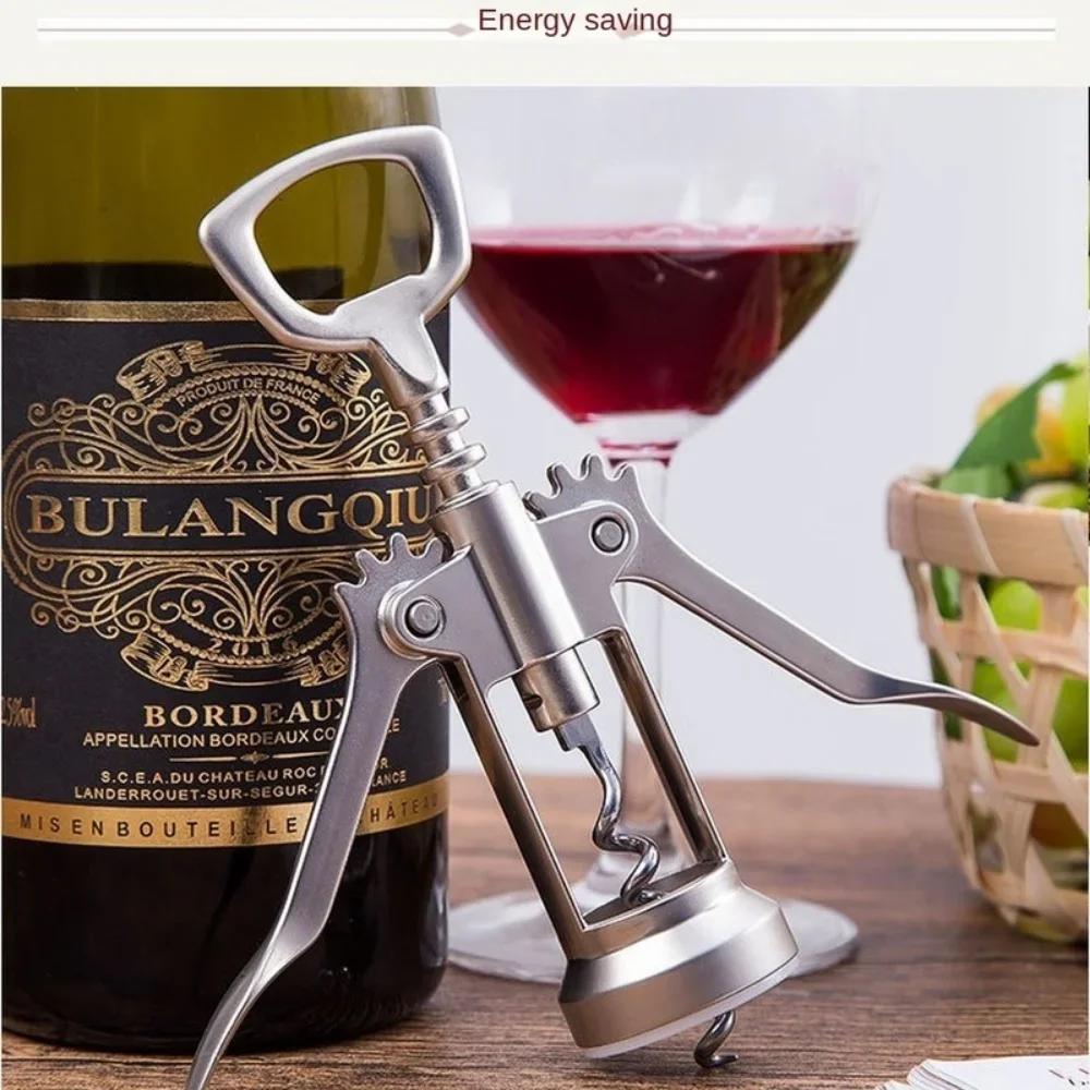 Portable Stainless Steel Red Wine Opener Wing Type Metal Sommeliers Corkscrew Bottle Openers Corkscrews Wine Cork Remover